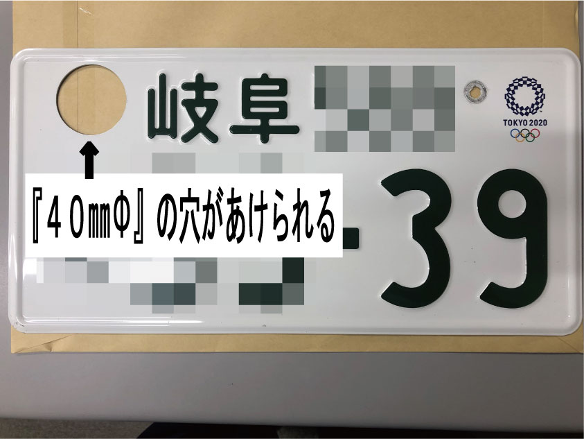 抹消ナンバープレートの横浜のナンバーです。　記念ナンバー